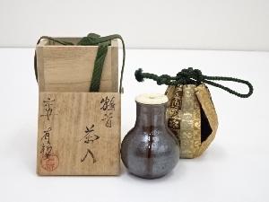 京焼　笹田有祥造　鶴首茶入（共箱）　□z